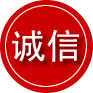 合浦诚信救援服务