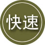 合浦24小时道路救援