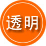 合浦救援费用合理
