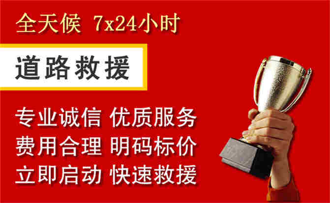 2026年秋季雨水偏多,合浦道路救援面临多重运营难题分析