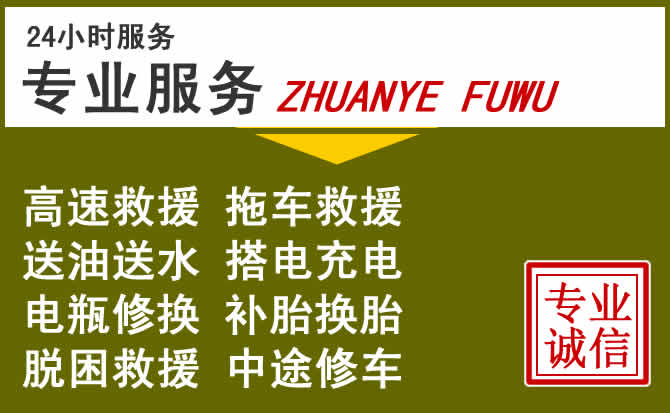 新能源汽车保有量攀升，合浦道路救援行业未来发展新趋势解析